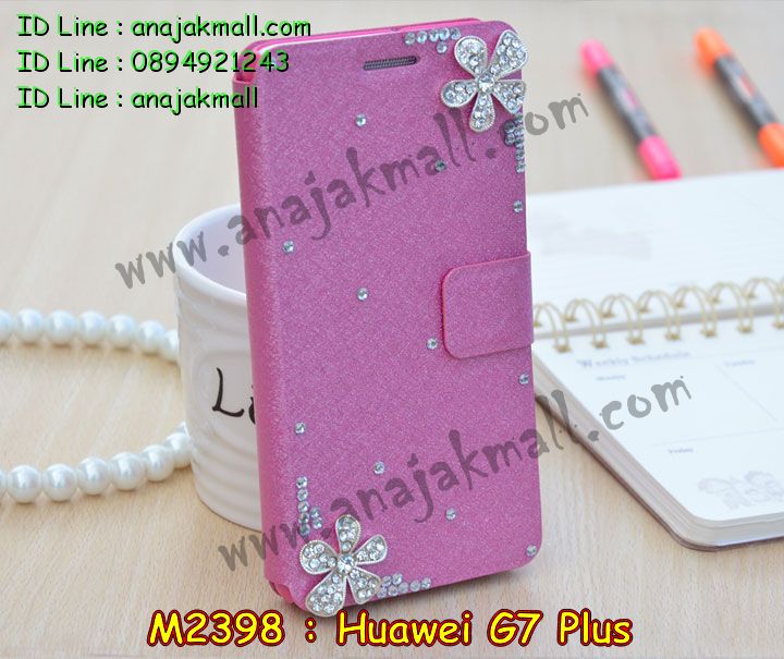 เคส Huawei g7 plus,รับสกรีนเคส Huawei g7 plus,รับพิมพ์ลายเคส Huawei g7 plus,เคสหนัง Huawei g7 plus,เคสไดอารี่ Huawei g7 plus,เคสโรบอท Huawei g7 plus,เคสกันกระแทก Huawei g7 plus,เคสพิมพ์ลาย Huawei g7 plus,เคสฝาพับ Huawei g7 plus,เคสทูโทน Huawei g7 plus,กรอบ 2 ชั้น Huawei g7 plus,เคสหนังประดับ Huawei g7 plus,เคส 2 ชั้น กันกระแทก Huawei g7 plus,เคสฝาพับคริสตัล Huawei g7 plus,เคสแข็งประดับ Huawei g7 plus,สั่งสกรีนเคส Huawei g7 plus,เคสตัวการ์ตูน Huawei g7 plus,เคสซิลิโคนเด็ก Huawei g7 plus,เคสสกรีนลาย Huawei g7 plus,เคสลายทีมฟุตบอล Huawei g7 plus,เคสแข็งทีมฟุตบอล Huawei g7 plus,ทำลายเคส Huawei g7 plus,เคสลายนูน 3D Huawei g7 plus,เคสยางใส Huawei g7 plus,เคสโชว์เบอร์หัวเหว่ย g7 plus,เคสยางหูกระต่าย Huawei g7 plus,เคสฝาพับสกรีนการ์ตูน Huawei g7 plus,รับสกรีนฝาพับ Huawei g7 plus,เคส 2 ชั้น กันกระแทก Huawei g7 plus,เคสนิ่มการ์ตูน Huawei g7 plus,เคสอลูมิเนียม Huawei g7 plus,เคสน้ำหอมมีสายสะพาย Huawei g7 plus,เคสซิลิโคน Huawei g7 plus,เคสยางฝาพับหัวเว่ย g7 plus,เคสยางมีหู Huawei g7 plus,เคสประดับ Huawei g7 plus,เคสปั้มเปอร์ Huawei g7 plus,เคสตกแต่งเพชร Huawei g7 plus,เคสอลูมิเนียมกระจก Huawei g7 plus,กรอบโลหะหลังกระจก Huawei g7 plus,เคสบั้มเปอร์ Huawei g7 plus,เคสประกบ Huawei g7 plus,เคสขอบอลูมิเนียมหัวเหว่ย g7 plus,เคสแข็งคริสตัล Huawei g7 plus,เคสฟรุ้งฟริ้ง Huawei g7 plus,เคสฝาพับคริสตัล Huawei g7 plus,เคสอลูมิเนียมหลังกระจก Huawei g7 plus